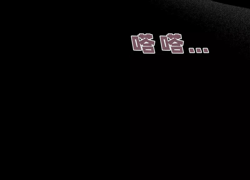 第12话：原生家庭 第128页