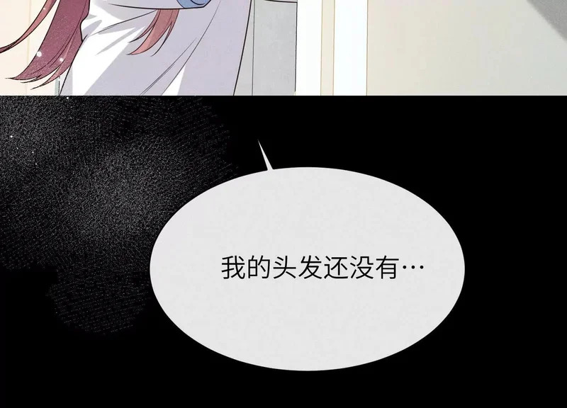 第12话：原生家庭 第139页
