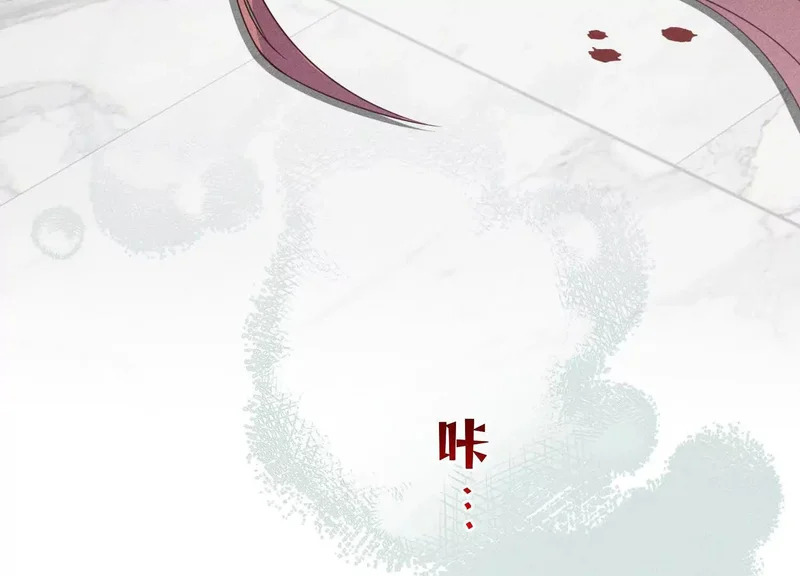 第12话：原生家庭 第165页