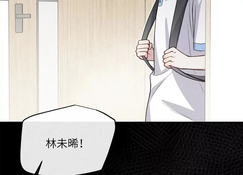 第13话：被坚定地选择 第23页