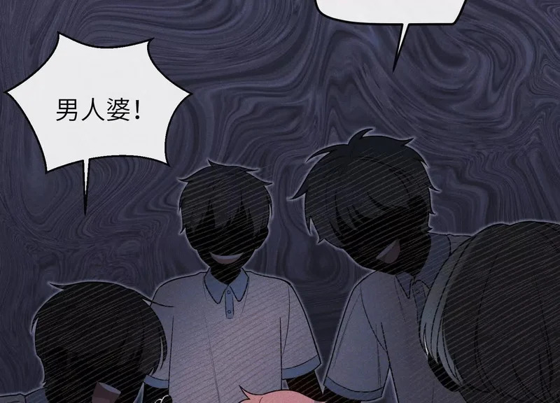 第13话：被坚定地选择 第26页
