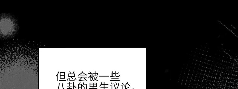 第13话：被坚定地选择 第39页