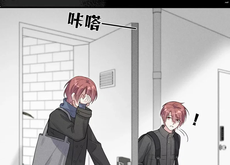 第13话：被坚定地选择 第57页