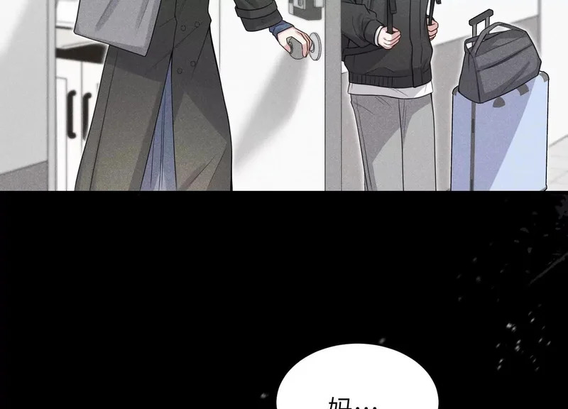 第13话：被坚定地选择 第58页