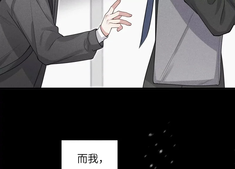 第13话：被坚定地选择 第60页