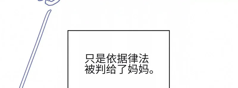 第13话：被坚定地选择 第63页