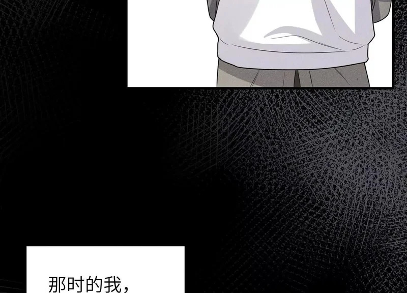 第13话：被坚定地选择 第79页