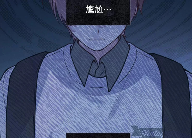 第13话：被坚定地选择 第84页