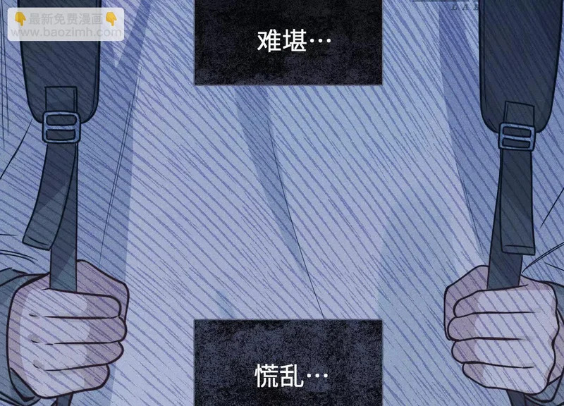 第13话：被坚定地选择 第85页
