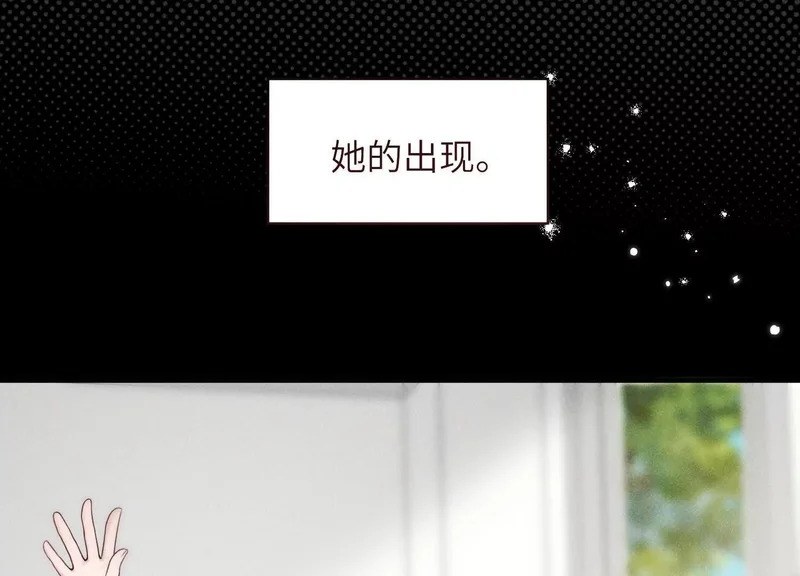 第13话：被坚定地选择 第95页
