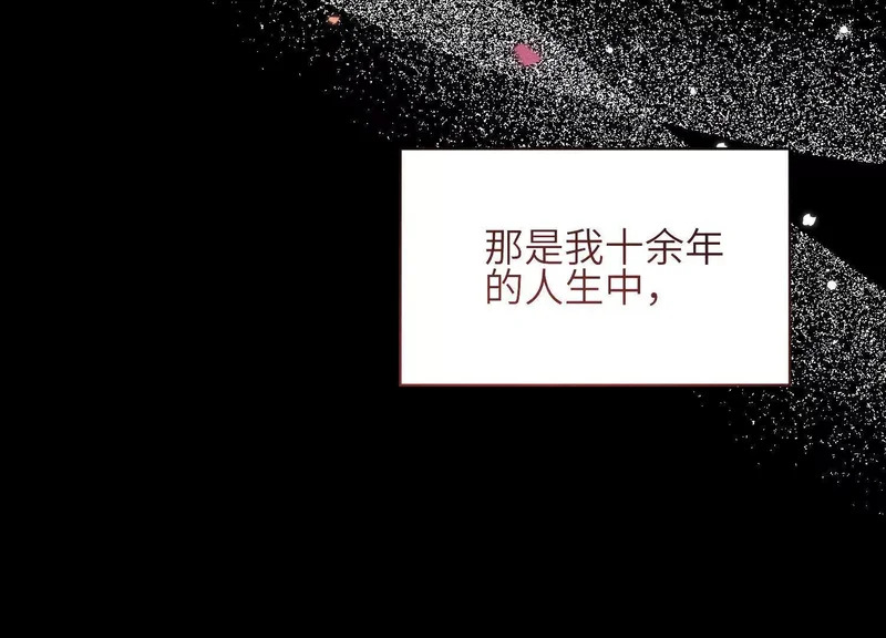 第13话：被坚定地选择 第109页