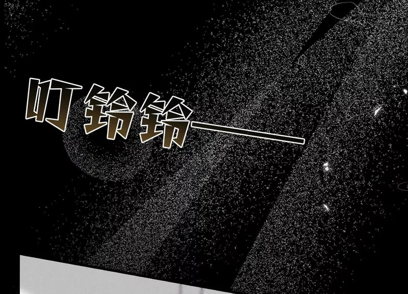 第13话：被坚定地选择 第134页