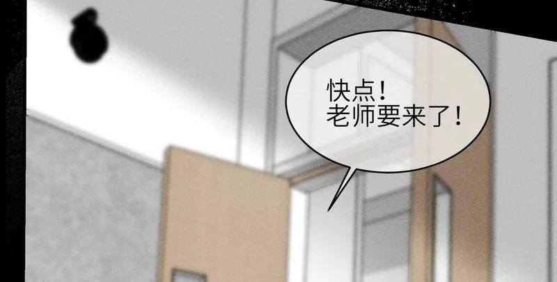 第13话：被坚定地选择 第135页