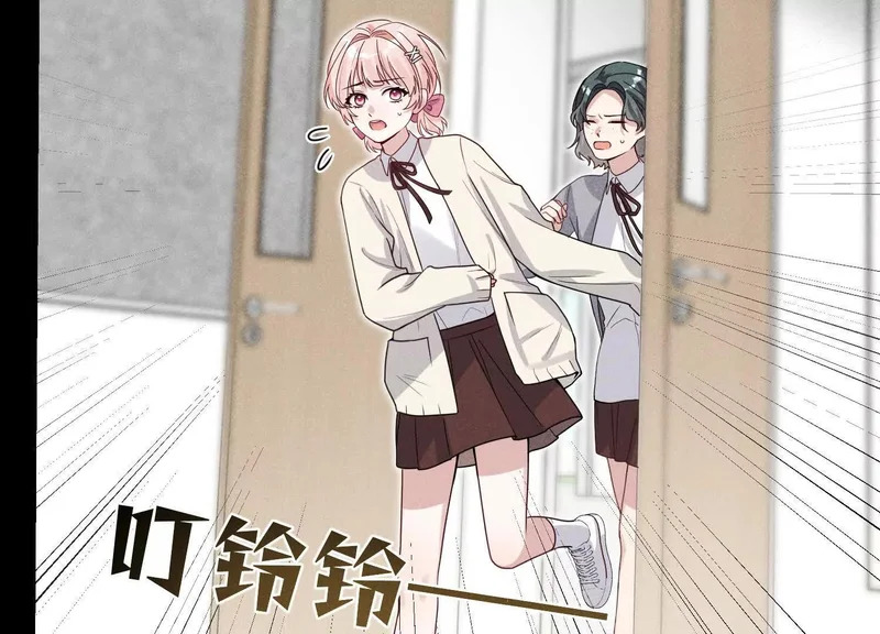 第13话：被坚定地选择 第136页