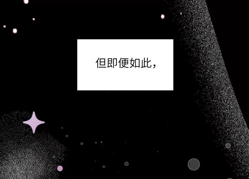 第13话：被坚定地选择 第153页