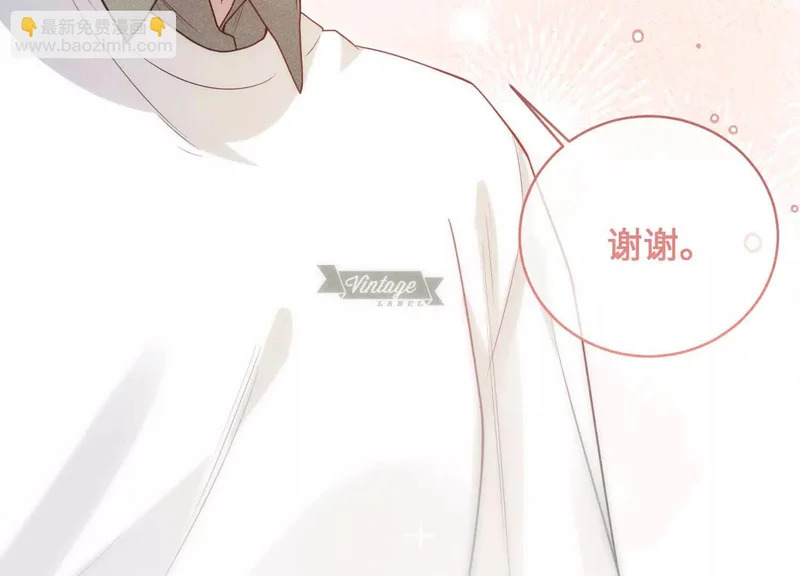 第13话：被坚定地选择 第159页