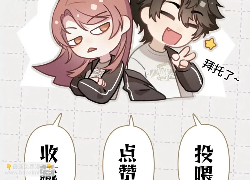 第13话：被坚定地选择 第174页