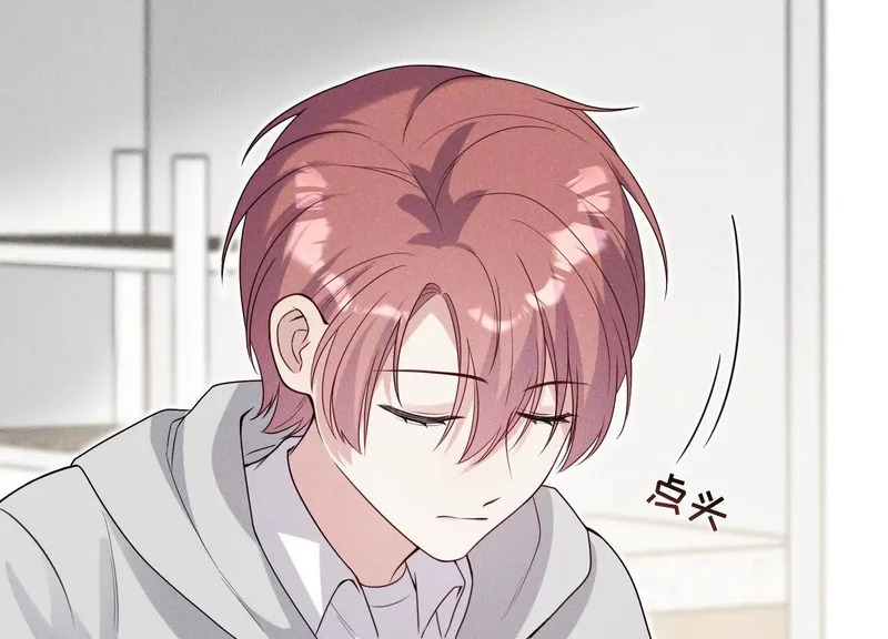 第14话：假发 第13页