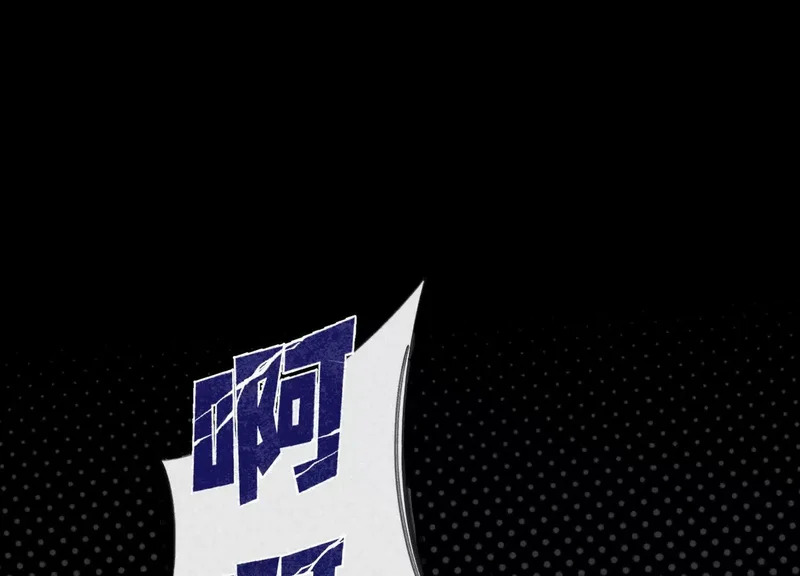 第14话：假发 第33页