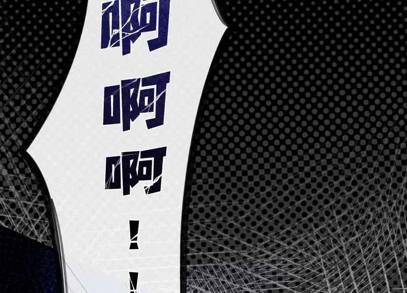 第14话：假发 第34页