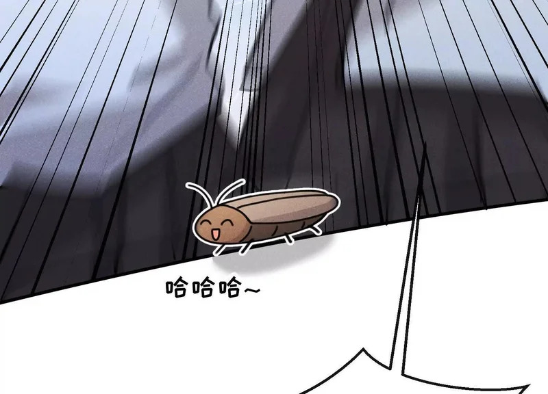 第14话：假发 第37页