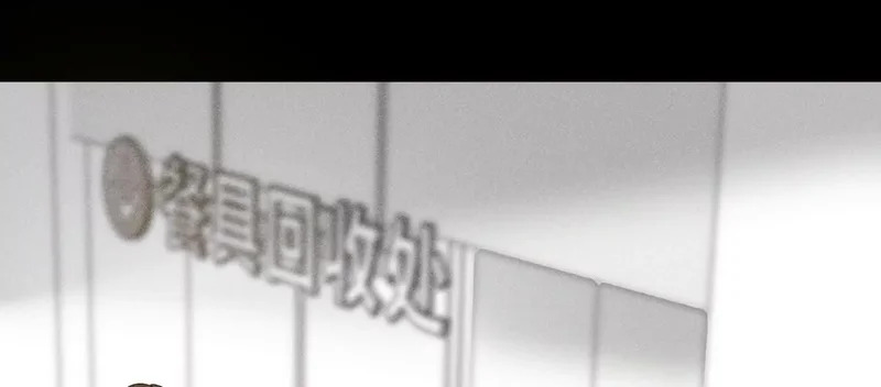 第14话：假发 第48页