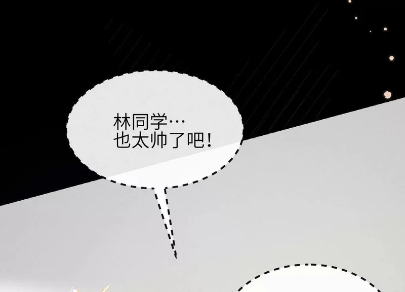 第14话：假发 第54页