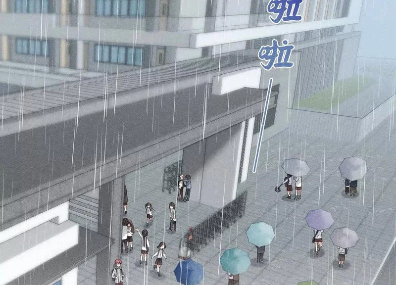 第14话：假发 第62页