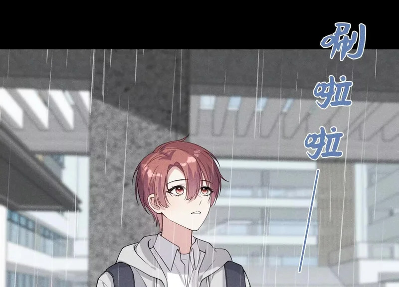 第14话：假发 第66页