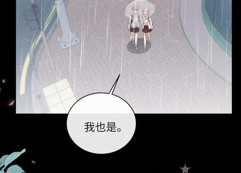 第14话：假发 第82页