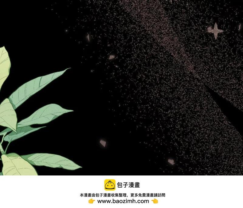 第14话：假发 第102页