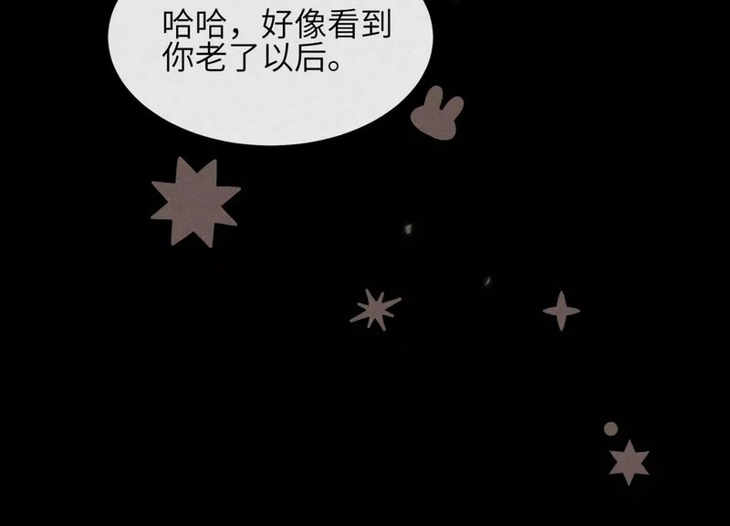第14话：假发 第114页