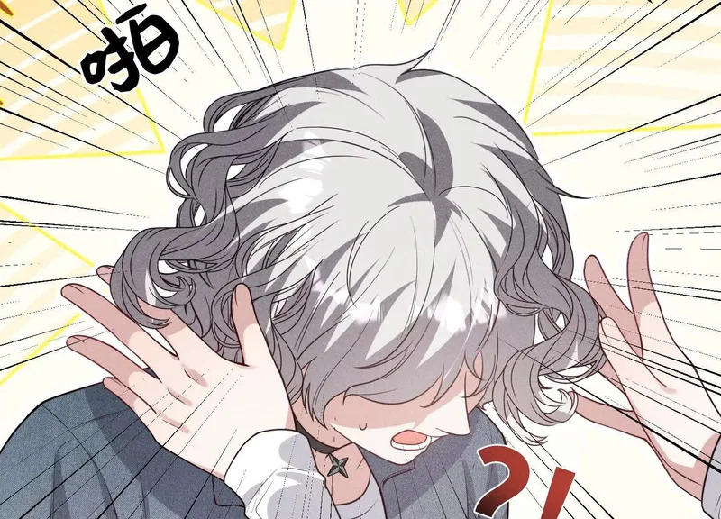 第14话：假发 第117页