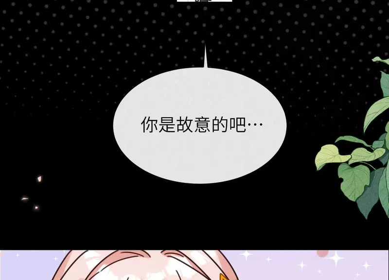 第14话：假发 第129页