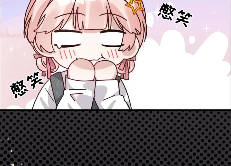 第14话：假发 第130页