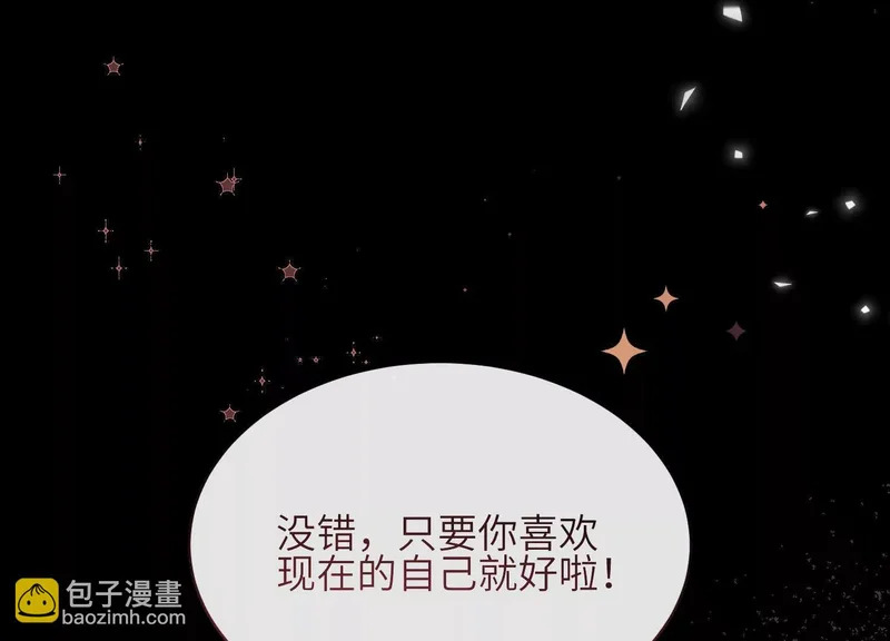 第14话：假发 第149页