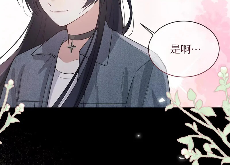 第14话：假发 第152页