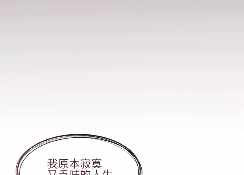 第14话：假发 第155页