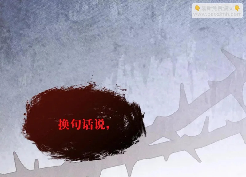 第15话：回归正轨 第19页