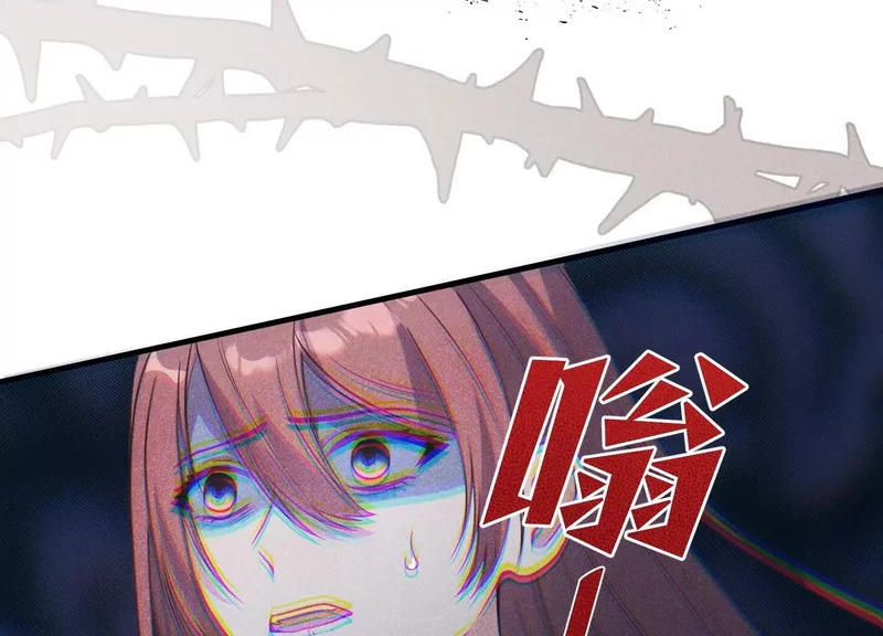 第15话：回归正轨 第23页