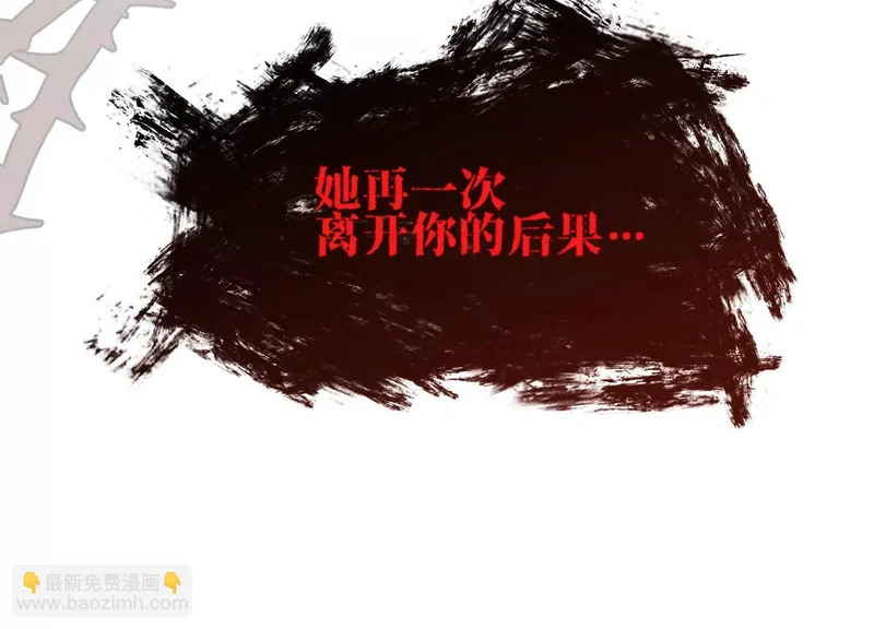 第15话：回归正轨 第27页