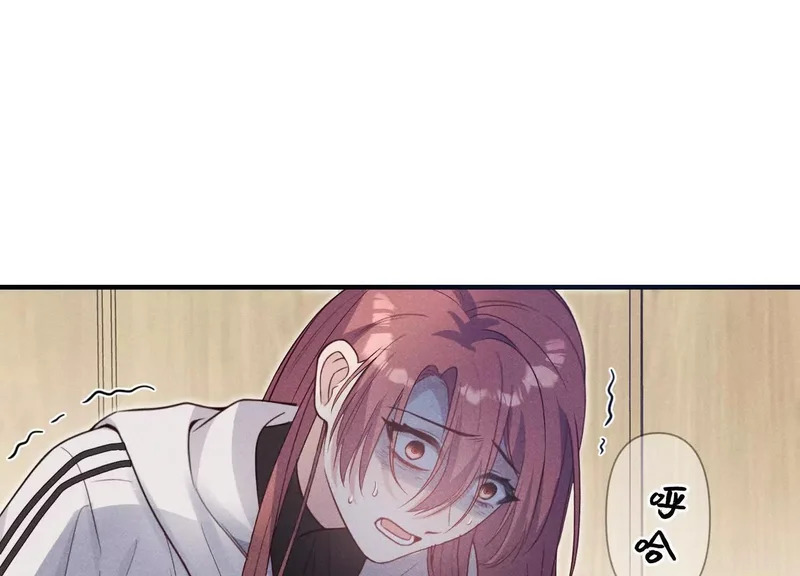 第15话：回归正轨 第45页