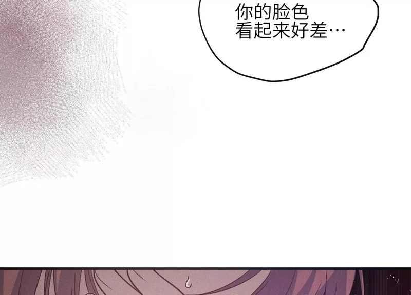 第15话：回归正轨 第47页