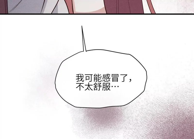 第15话：回归正轨 第49页