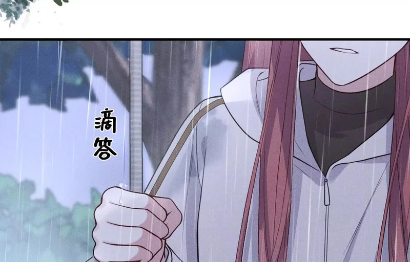 第15话：回归正轨 第82页