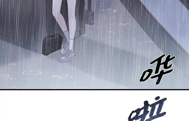 第15话：回归正轨 第90页