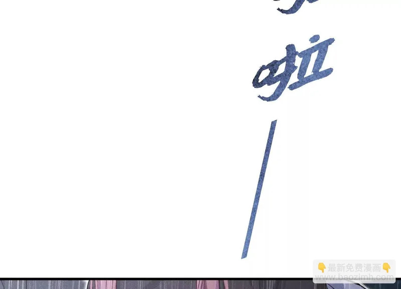 第15话：回归正轨 第91页