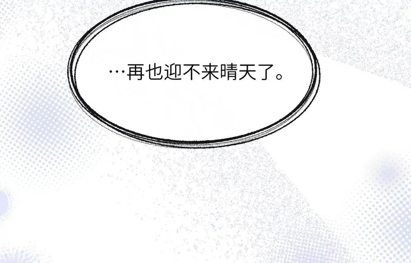 第15话：回归正轨 第102页