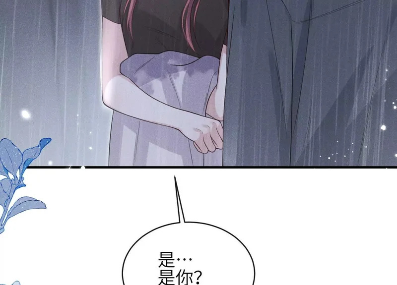 第15话：回归正轨 第108页