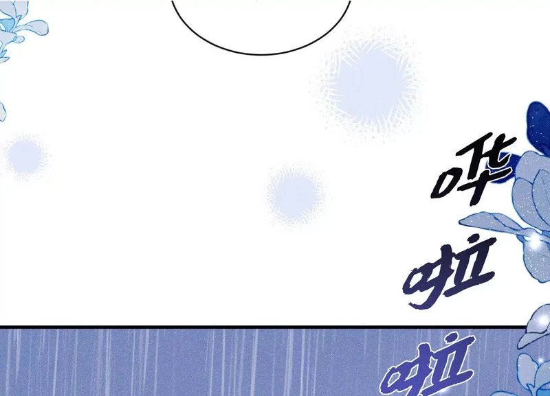 第15话：回归正轨 第109页